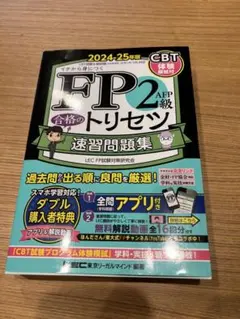 ムックママー様 リクエスト 2点 まとめ商品