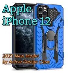 iPhone 12 ケース (SP2) マリンブルー