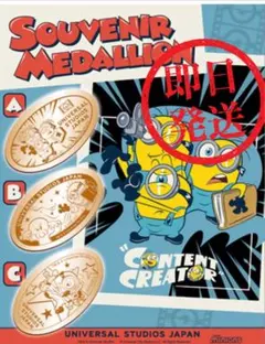 USJ ユニバ ミニオン メダリオン スーベニアメダル コンプセット 1のサムネイル