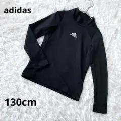 アディダス キッズ クライマウォーム 長袖シャツ 130cm ハイネック
