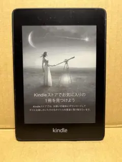 2026年最新】PQ94WIFの人気アイテム - メルカリ