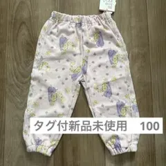 タグ付新品未使用　ディズニープリンセス柄 長ズボン 100cm スウェットパンツ