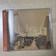 uru それを愛と呼ぶなら　Superfly 輝く月のように