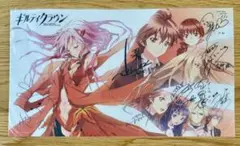 ギルティクラウン 声優複製サイン入り クリアポスター イベント限定 ギルティクラウン 声優複製サイン入り クリアポスター イベント限定