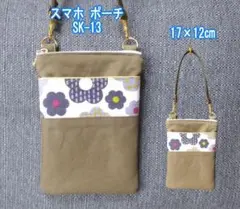 Item thumbnail for item 10a0d68c-9aed-4193-9fc7-80e29038b4a9