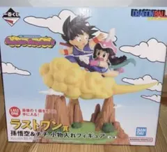 一番くじ　ドラゴンボール　ラストワン賞 孫悟空＆チチ 小物入れ　フィギュア