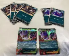 o*c様 メガゲンガーex 2枚 ゴース4枚 ゴースト 2枚 進化ライン セット