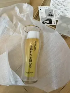 2026年最新】飲み比べセット ビールの人気アイテム - メルカリ