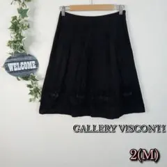 【GALLERY VISCONTI】リボンデザインスカート 2 ブラック ファーのサムネイル