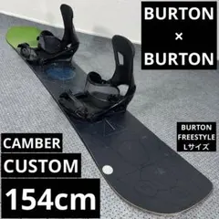 2026年最新】BURTON Custom Camber 150の人気アイテム - メルカリ