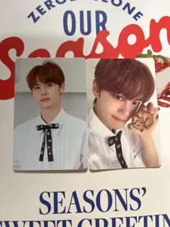 ZB1 ゼベワン シーグリ 封入 トレカ キムギュビン