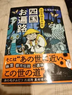 Item thumbnail for item 1a4db691-bf9d-46c9-9c06-e408f2f6b38f