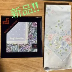 ピエールカルダン　マリオバレンチノハンカチ