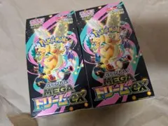 ポケモンカードゲーム MEGAドリームex シュリンク ペリペリなし 2BOX