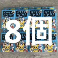 2026年最新】ポケモンババ抜きスーパーハイテンションの人気アイテム