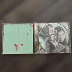 ②椎名林檎　『無罪モラトリアム』