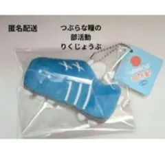 つぶらな瞳の部活動　りくじょうぶ　陸上部　シューズ　スパイク　マスコット
