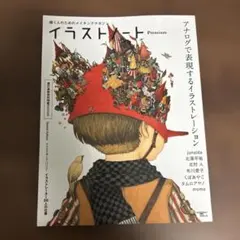 Item thumbnail for item 162676ce-609a-4096-b9c2-1c5253e6a1ac