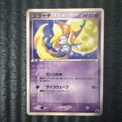 ポケモンカード ジラーチ プロモ SM-Pプロモカード 089/SM-P - メルカリ