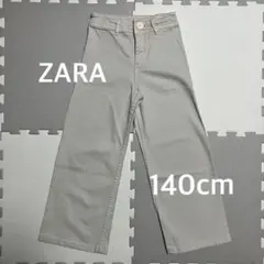 つ*ぶ様 ZARA ホワイトグレー デニム ジーパン 長ズボン 140cm ワイ