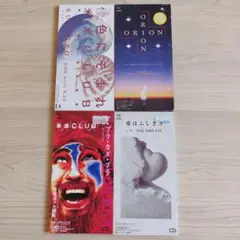 米米CLUB　ORION・愛はふしぎさ・ CDセット