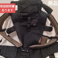抱っこ紐のサムネイル