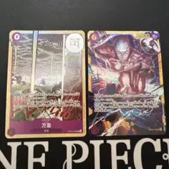 〈セット売り❗️✨〉エネル　シークレット　万雷　ワンピースカード