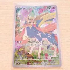 2026年最新】ar 50枚の人気アイテム - メルカリ