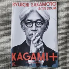 2026年最新】坂本龍一 パンフレットの人気アイテム - メルカリ