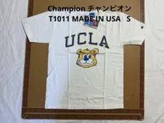 チャンピオン T1011 プリント Tシャツ USA製 UCLA ホワイト S