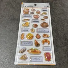 【正規品】3Dビジュアルコレクション 大人の図鑑シール パン編