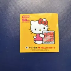 ハローキティ 50周年記念シール　いちご