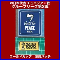 アルゼンチン ワールドカップ パッチ ユニフォーム 2026 マッチデイ