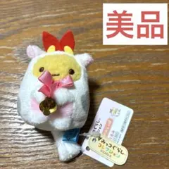 すみっこぐらし てのりぬいぐるみ　えびふらいのしっぽ　うし　牛