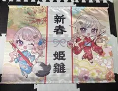 2026年最新】ヒメヒナ タペストリーの人気アイテム - メルカリ