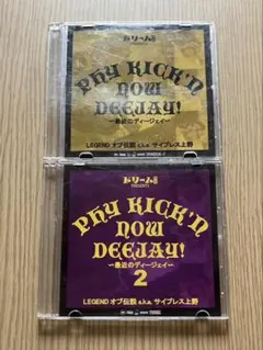 オールナイトニッポン EVERGREEN 1967-1976 CD2枚 - メルカリ