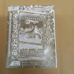 遊戯王 オシリスレッド 未開封 BOX シュリンク付き - メルカリ