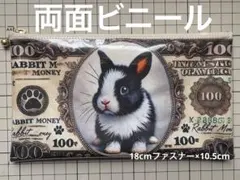 通帳ケースうさぎ