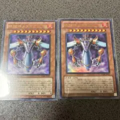 時械神メタイオン ウルトラレア (遊戯王OCG) - メルカリ