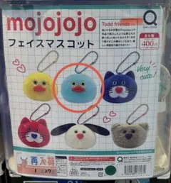 mojojojo フェイスマスコット 青い鳥モジョジョジョ