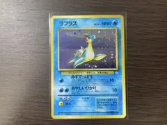 ラプラス ☆ 第3弾拡張パック 化石の秘密旧裏 - メルカリ