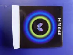 Butterfly FEINT LONG III 卓球ラバー 黒