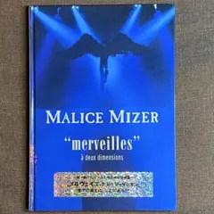 2026年最新】malice mizer 写真集の人気アイテム - メルカリ