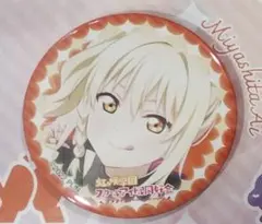 2026年最新】宮下愛 缶バッジの人気アイテム - メルカリ