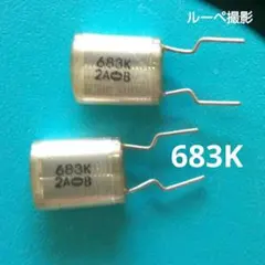 683K 커패시터, 썬 일렉트로닉스, 산업용 벌킹 호환 가능, 10개