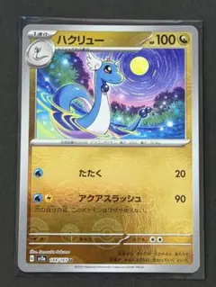 2026年最新】ポケモンリバースの人気アイテム - メルカリ