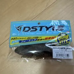 DSTYLE ギーラカンス 5.8インチ スカッパノン・ブルーフレーク - メルカリ