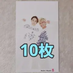 五関晃一・塚田僚一 TVガイド ジャニーズ100人オール2ショット 切り抜き