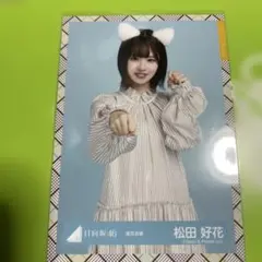 Item thumbnail for item 9749d05a-a638-48af-ba78-a82eb747e22c