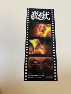 2025年最新】銀魂 フィルムシールの人気アイテム - メルカリ